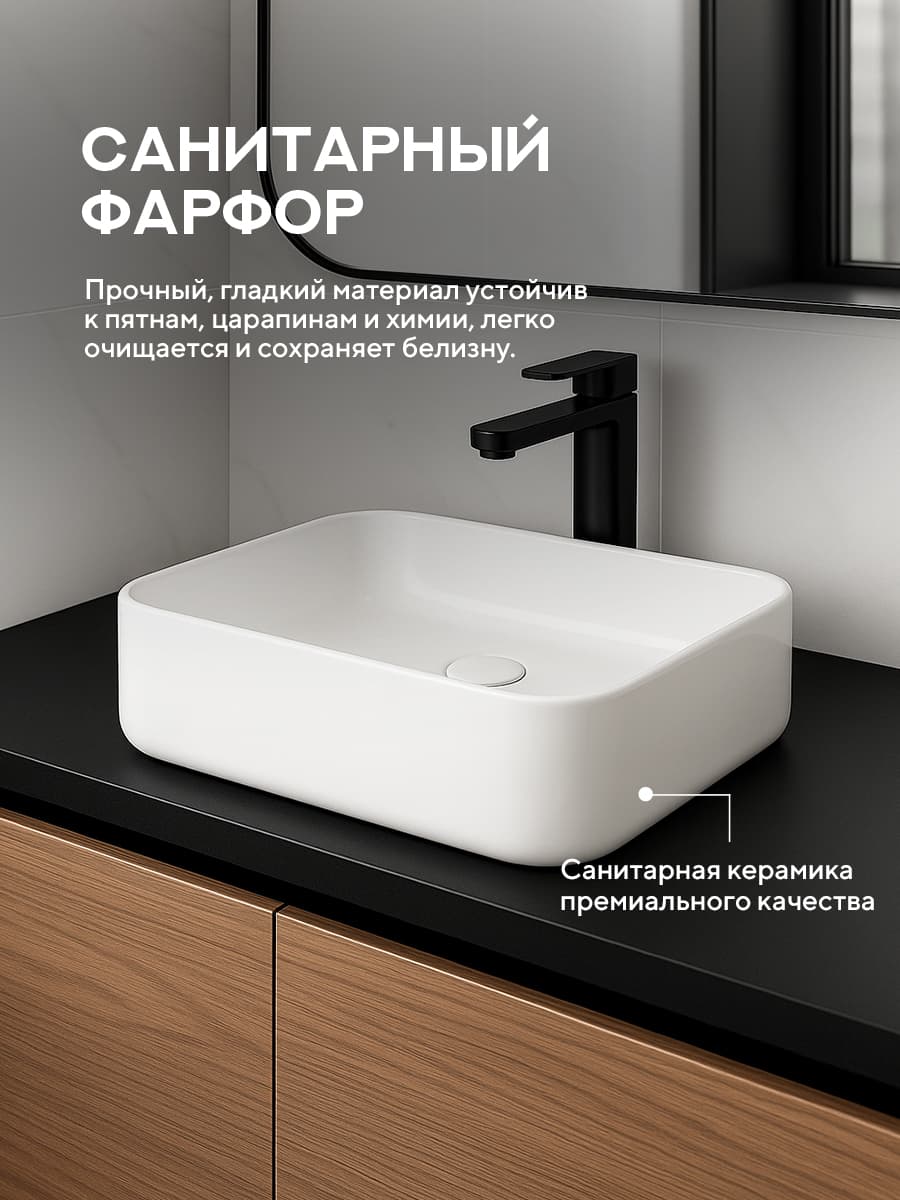 Накладная раковина Amore di Mare Vivaro 50303-RR, умывальник прямоугольный из фарфора 50,5х38 см, белый цвет, гарантия 25 лет - миниатюра 5