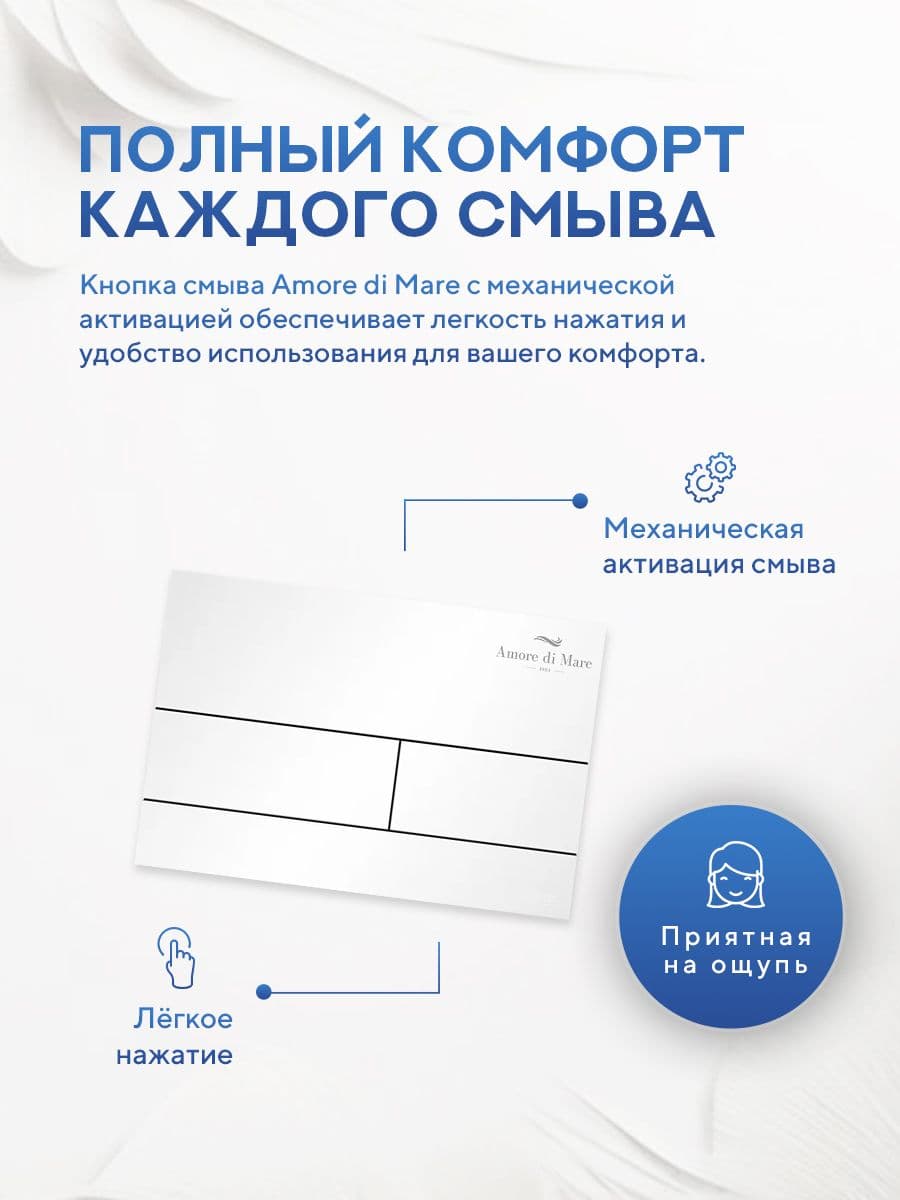 Кнопка смыва 404W для инсталляции Amore di mare QuickFit 50114, двойная прямоугольная, белого цвета - миниатюра 4