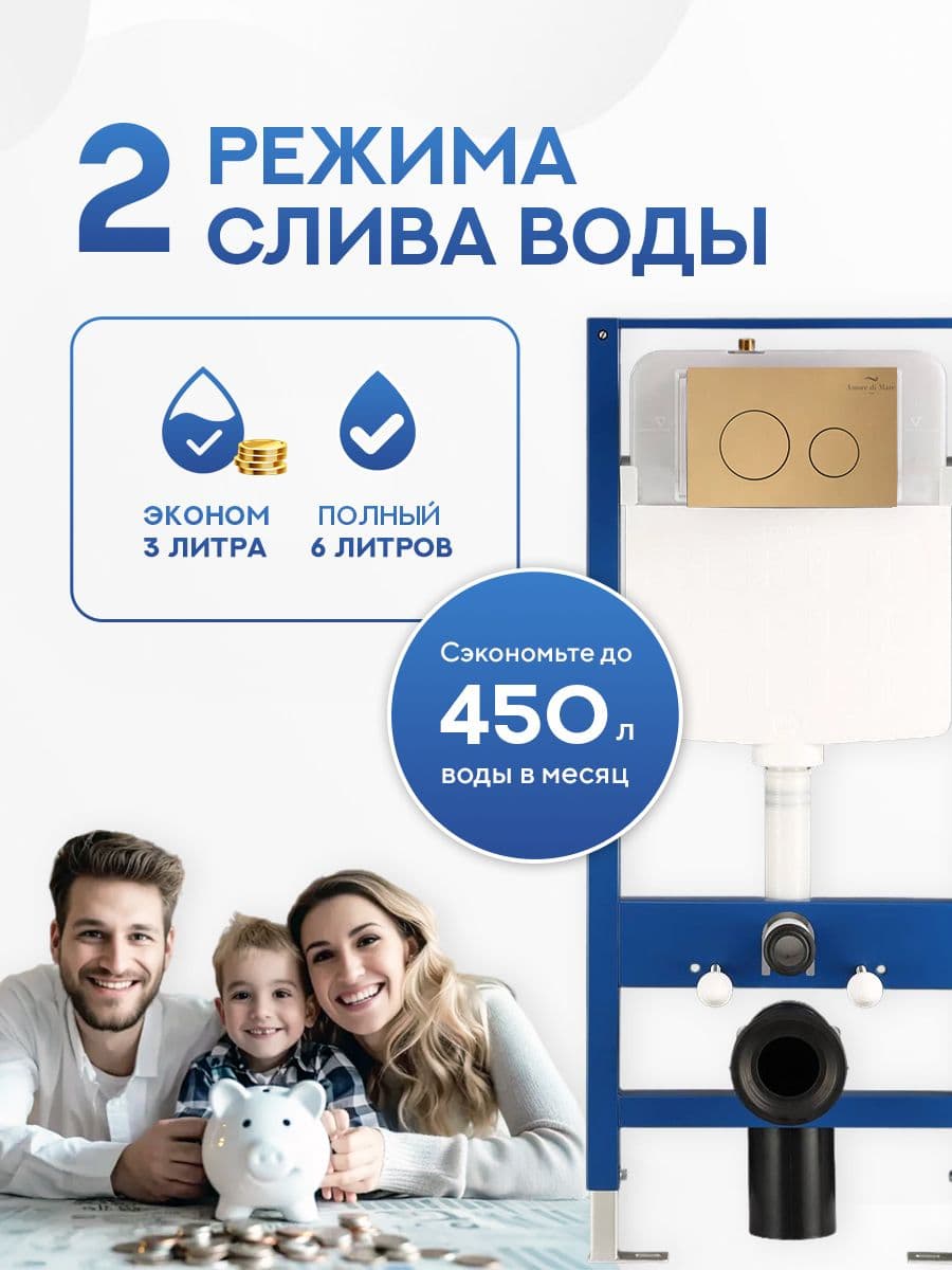 Кнопка смыва 303G для инсталляции Amore di mare QuickFit 50114, двойная круглая, золотого цвета - миниатюра 7