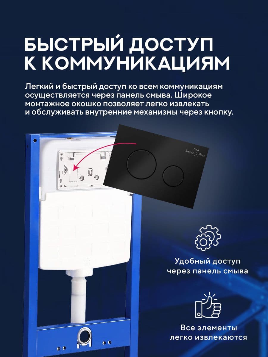 Кнопка смыва 303MB для инсталляции Amore di mare QuickFit 50114, двойная круглая, черного цвета - миниатюра 8