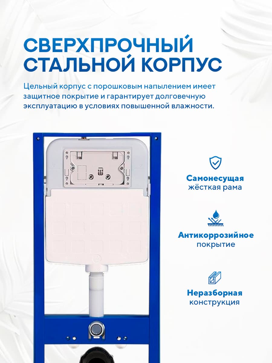 Комплект инсталляции Amore di Mare QuickFit 50114 с унитазом Iseo Tornado P358-T с кнопкой 814CH 7 в 1, Италия - миниатюра 10