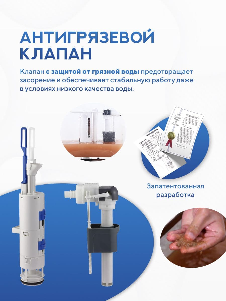 Комплект инсталляции Amore di Mare QuickFit 50114 с унитазом Iseo Tornado P358-T с кнопкой 814CH 7 в 1, Италия - миниатюра 12