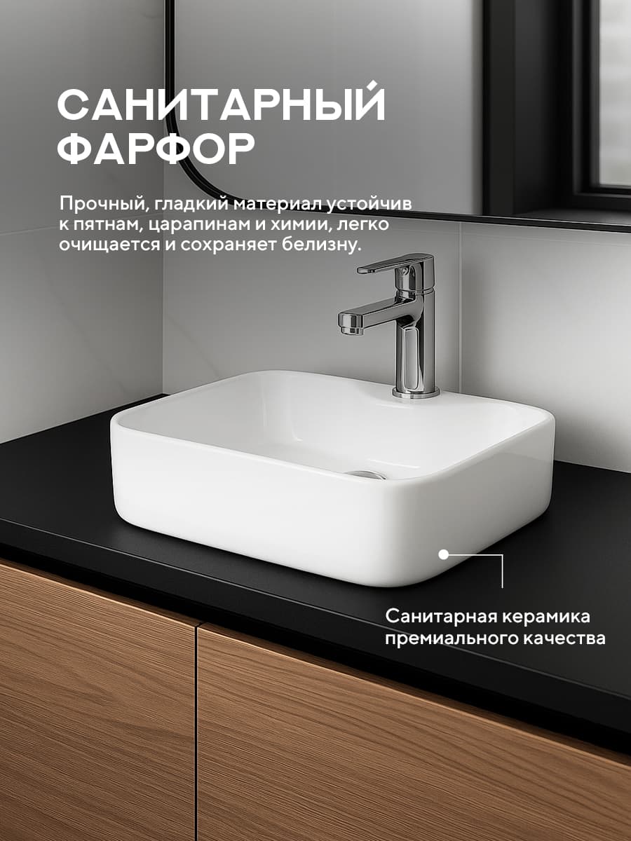 Накладная раковина Amore di Mare Vivaro 48314-RR комплект 2 в 1: умывальник прямоугольный из фарфора, донный клапан click-clack, отверстие под смеситель, белый цвет, гарантия 25 лет - миниатюра 7
