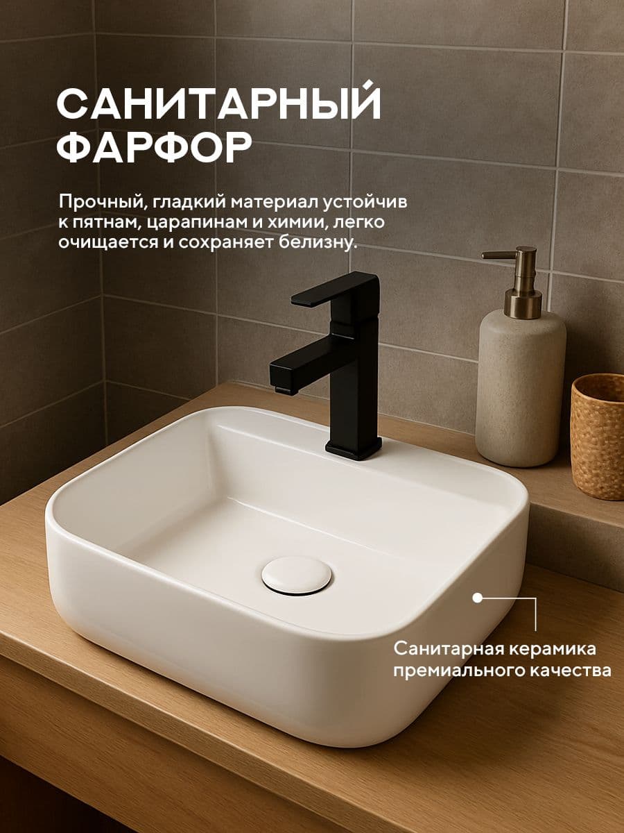 Накладная раковина Amore di Mare Bella 50406-RR, умывальник прямоугольный из фарфора 50х40 см, отверстие под смеситель, белый цвет, гарантия 25 лет - миниатюра 5