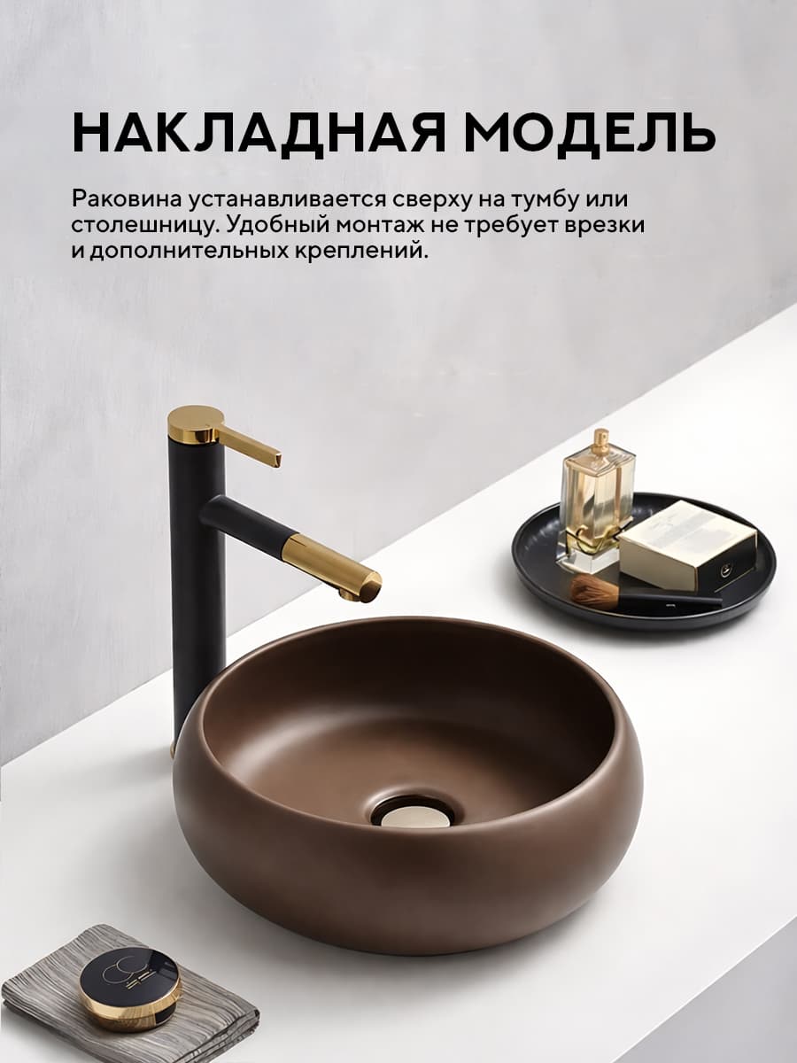 Накладная раковина Amore di Mare Vulcano 36701-RD, умывальник круглый из фарфора 36 см, бронзовый шелк, гарантия 25 лет - миниатюра 2