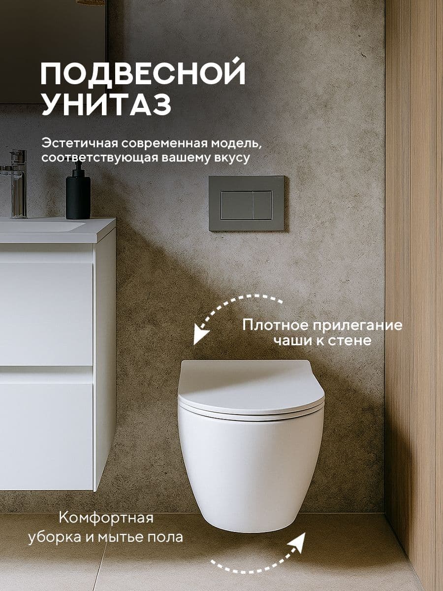 Комплект инсталляции Amore di Mare QuickFit 50114 с унитазом Delio Tornado P203MW-T Matte White с кнопкой 404BN 7 в 1, Италия - миниатюра 5