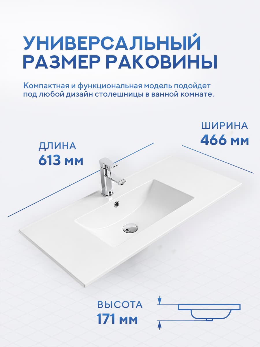 Врезная раковина Amore di Mare Cavo 61213-RR, умывальник прямоугольный из фарфора, белый цвет, гарантия 25 лет - миниатюра 3