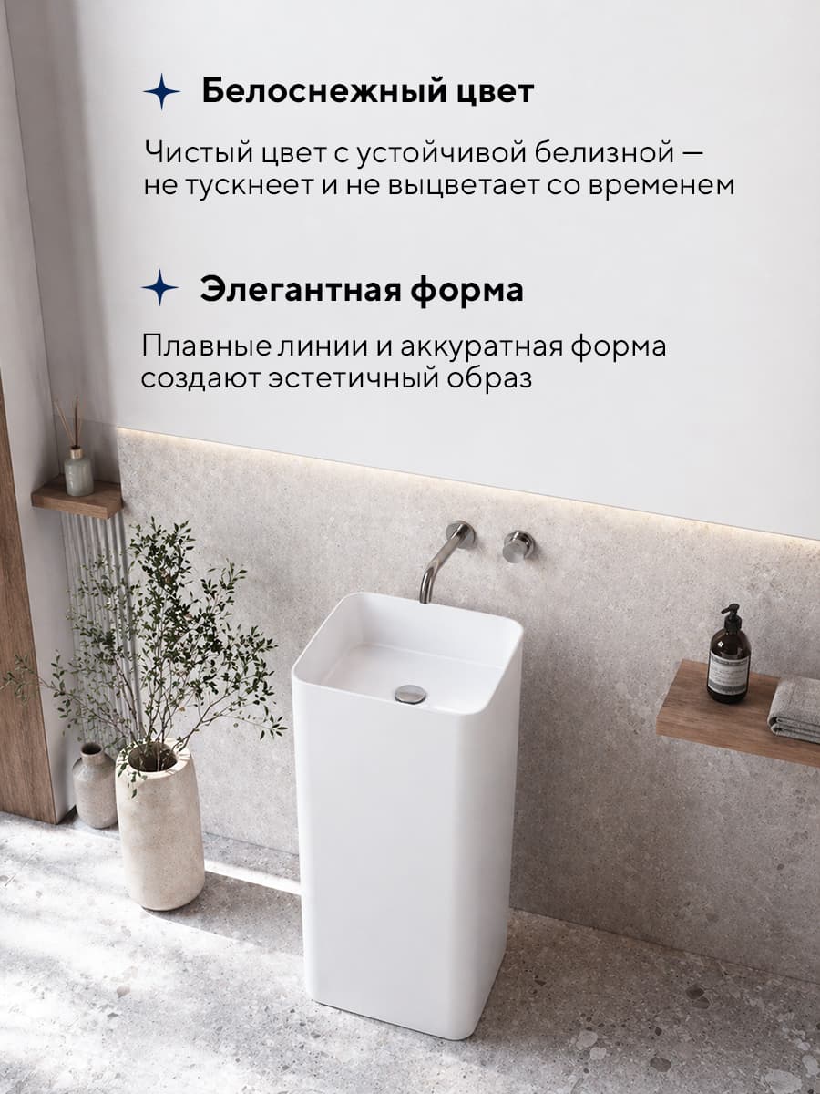 Напольная раковина Amore di Mare Elba 49903-OL, умывальник из фарфора, белый цвет, гарантия 25 лет - миниатюра 4
