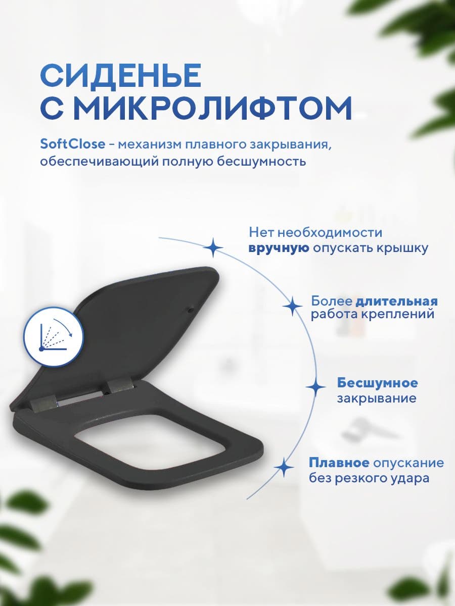 Комплект инсталляции Amore di Mare QuickFit 50114 с унитазом Tassaro Tornado P202-MBT с квадратной кнопкой хром 404CH 7 в 1, Италия - миниатюра 7