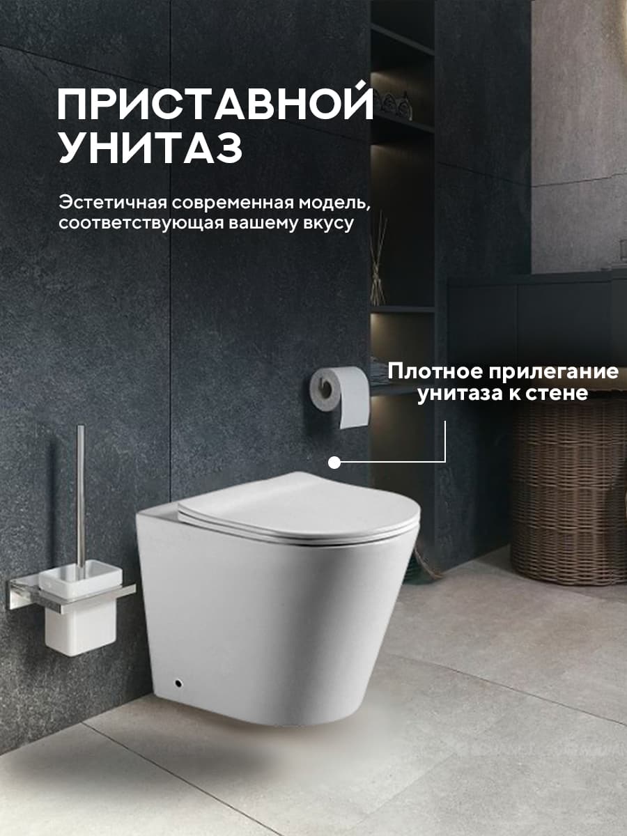 Комплект Amore di Mare 5 в 1: инсталляции QuickFit 50800 + приставной унитаз Oreto PR701 + сиденье микролифт, кнопка 404CH - миниатюра 8