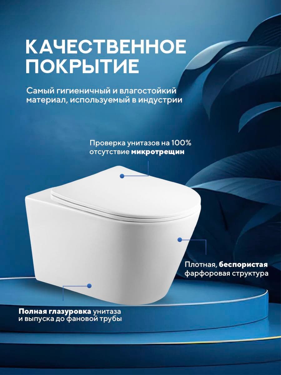 Комплект инсталляции Amore di Mare QuickFit 50114 с унитазом Elsa Tornado P312-T с кнопкой 404BN-S 7 в 1, Италия - миниатюра 8