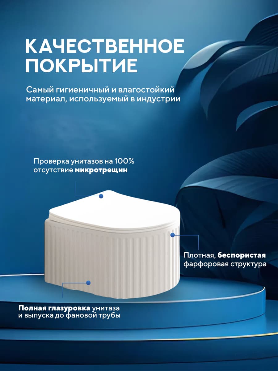 Комплект инсталляции Amore di Mare QuickFit 50114 с унитазом Ustica Tornado P373-T с кнопкой 814CH 7 в 1, Италия - миниатюра 8