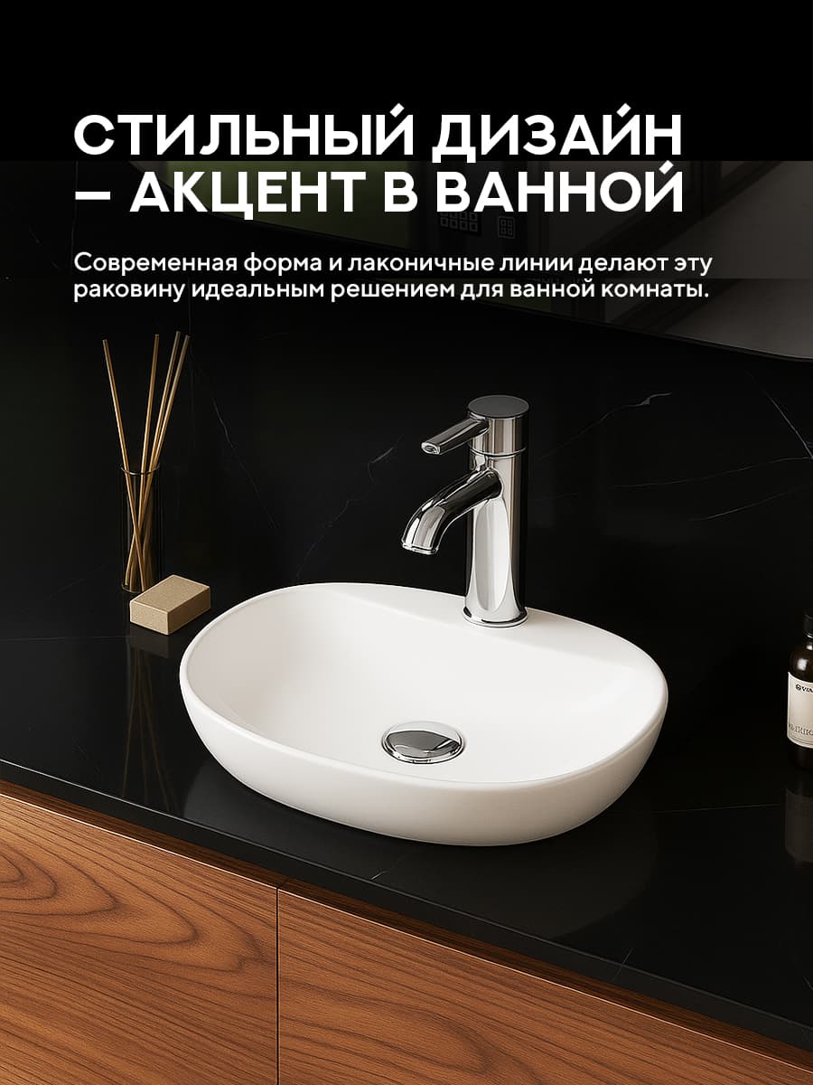 Накладная раковина Amore di Mare Bella 60413-OL, умывальник овальный из фарфора 60,6х40 см, отверстие для смесителя, белый цвет, гарантия 25 лет - миниатюра 4