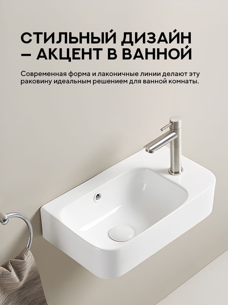 Подвесная раковина Amore di Mare Ponza 45802-RR комплект 2 в 1: умывальник угловой из фарфора, донный клапан click-clack, отверстие под смеситель, перелив, белый цвет, гарантия 25 лет - миниатюра 6