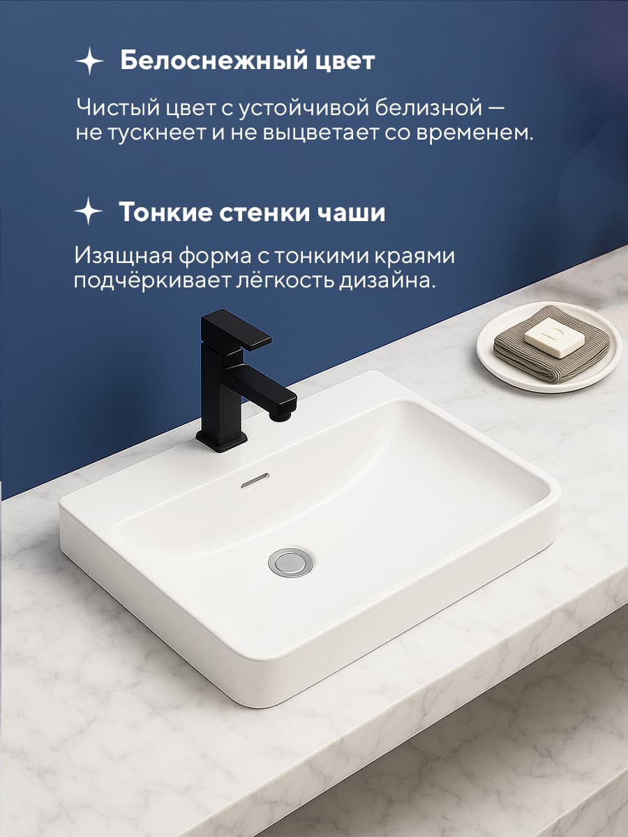 Врезная раковина Amore di Mare Cavo 60201-RR, умывальник прямоугольный из фарфора 60,5х46,3 см, отверстие под смеситель, перелив, белый цвет, гарантия 25 лет - миниатюра 4