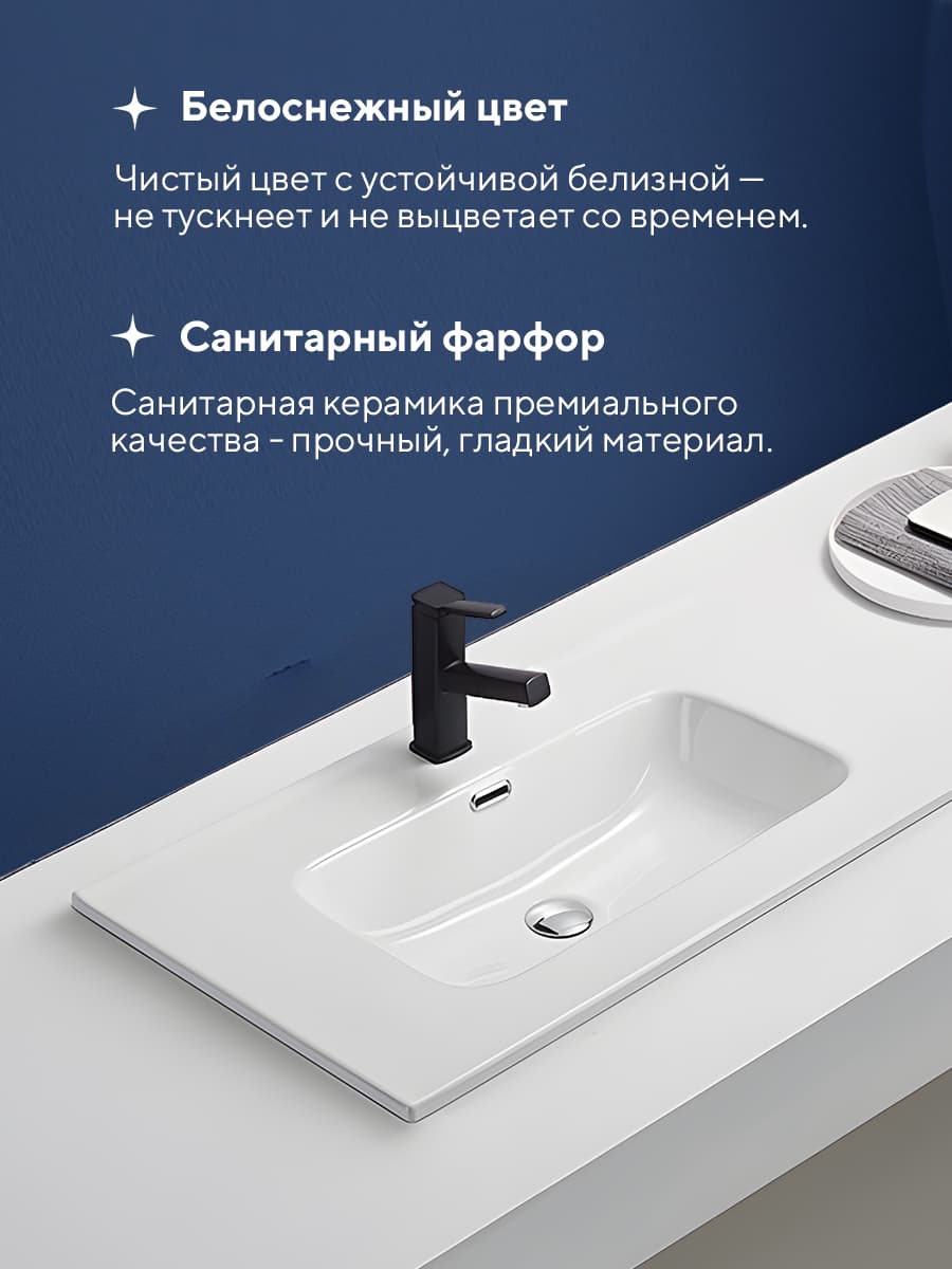 Врезная раковина Amore di Mare Cavo 81206-RR, умывальник прямоугольный из фарфора 81,3х46,4 см, отверстие под смеситель, перелив, белый цвет, гарантия 25 лет - миниатюра 3