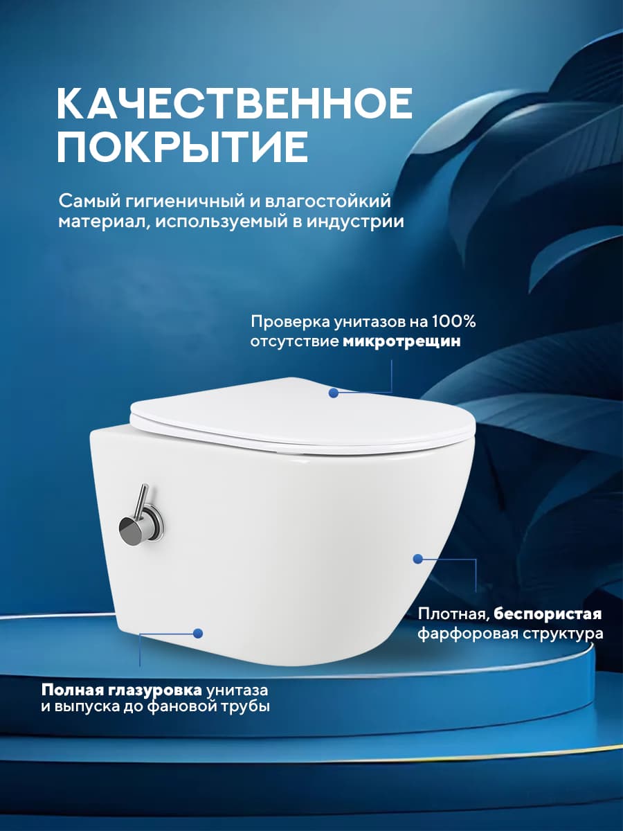 Комплект инсталляции Amore di Mare QuickFit 50114 с унитазом Lenza Tornado Bidet P252-XT с кнопкой 404CH 7 в 1, Италия - миниатюра 7