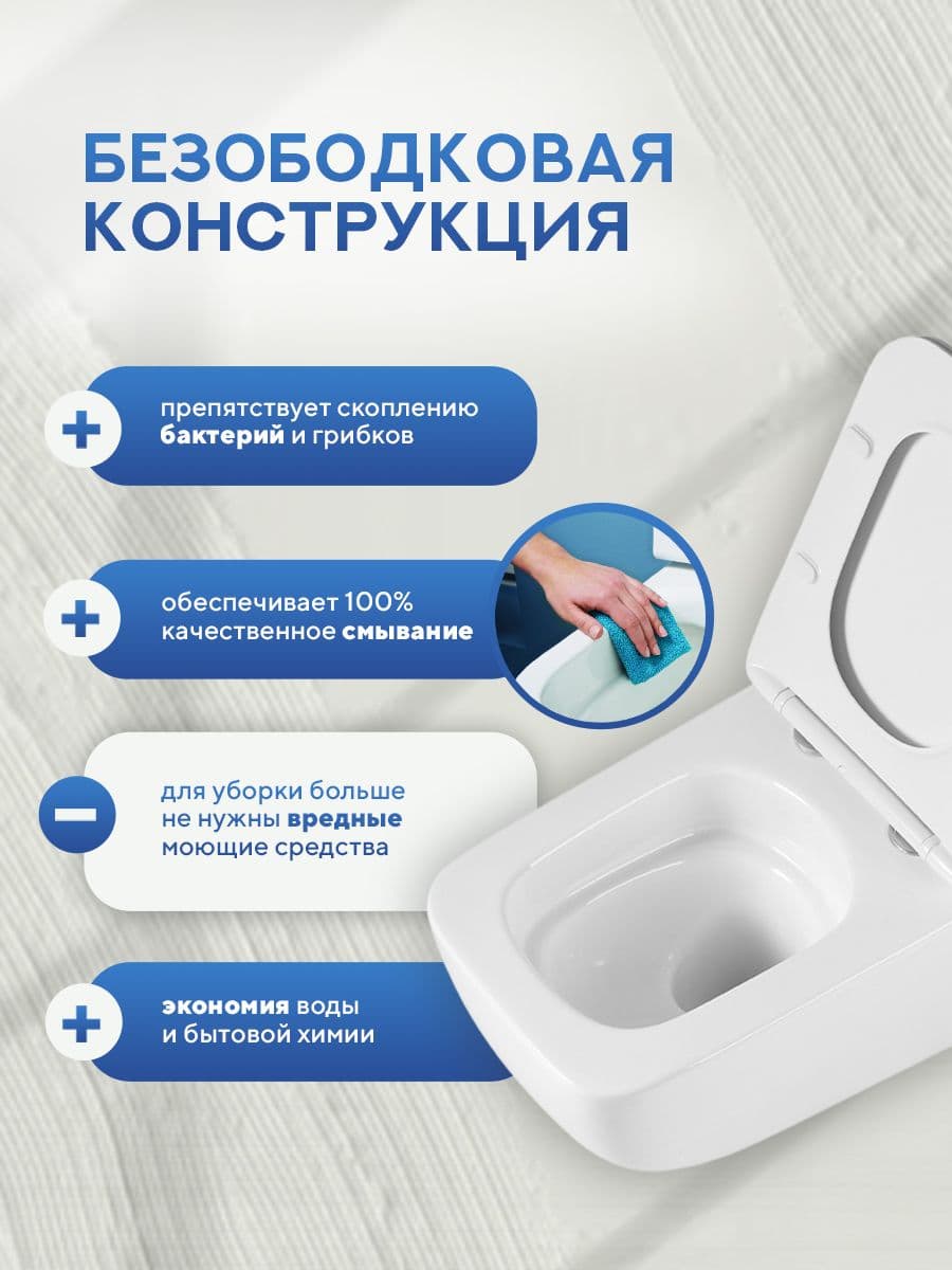 Комплект инсталляции Amore di Mare QuickFit 50114 с унитазом Bacino Tornado P210-T с кнопкой 814MB 7 в 1, Италия - миниатюра 6