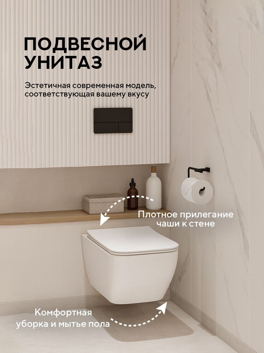 Комплект инсталляции Amore di Mare QuickFit 50114 с унитазом Bacino Tornado P210-T с кнопкой 814MB 7 в 1, Италия - миниатюра 5