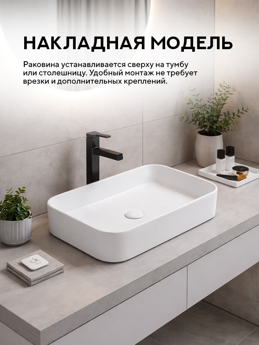 Накладная раковина Amore di Mare 60416MW-RR, умывальник прямоугольный из фарфора, белый, гарантия 25 лет - миниатюра 2