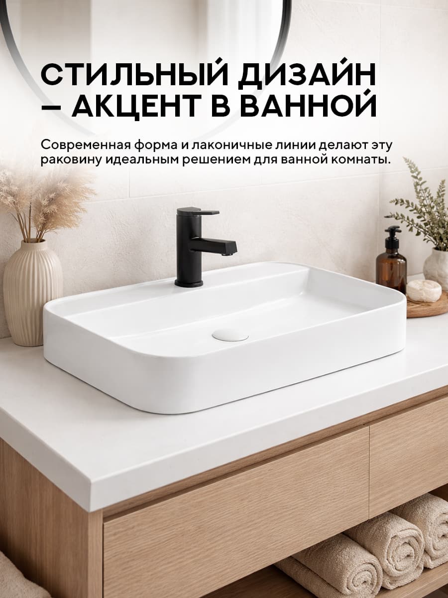 Врезная раковина Amore di Mare 70408-RR, умывальник прямоугольный из фарфора, белый цвет, гарантия 25 лет - миниатюра 5