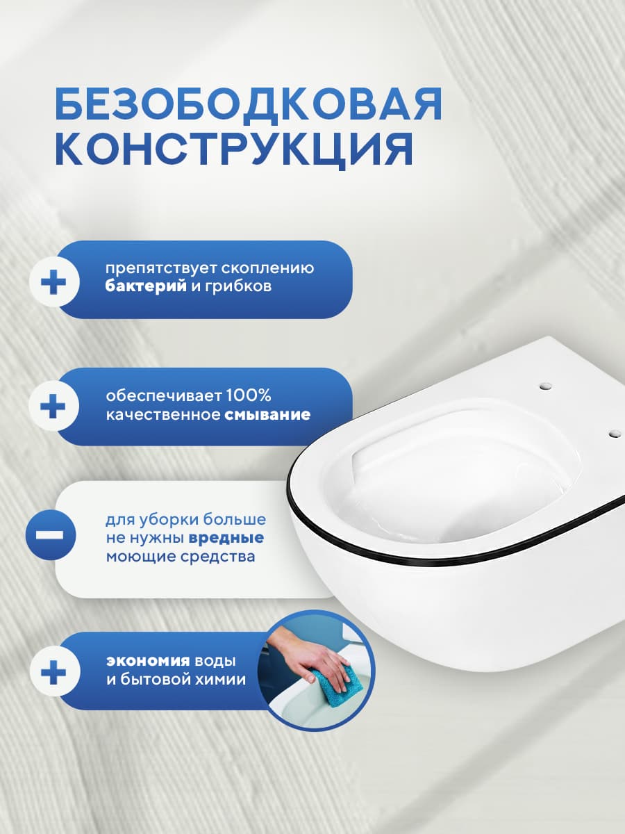 Подвесной безободковый унитаз Amore di Mare Delio Line Black P203, антивсплеск, фарфор, сиденье дюропласт микролифт, быстросъемная крышка - миниатюра 4