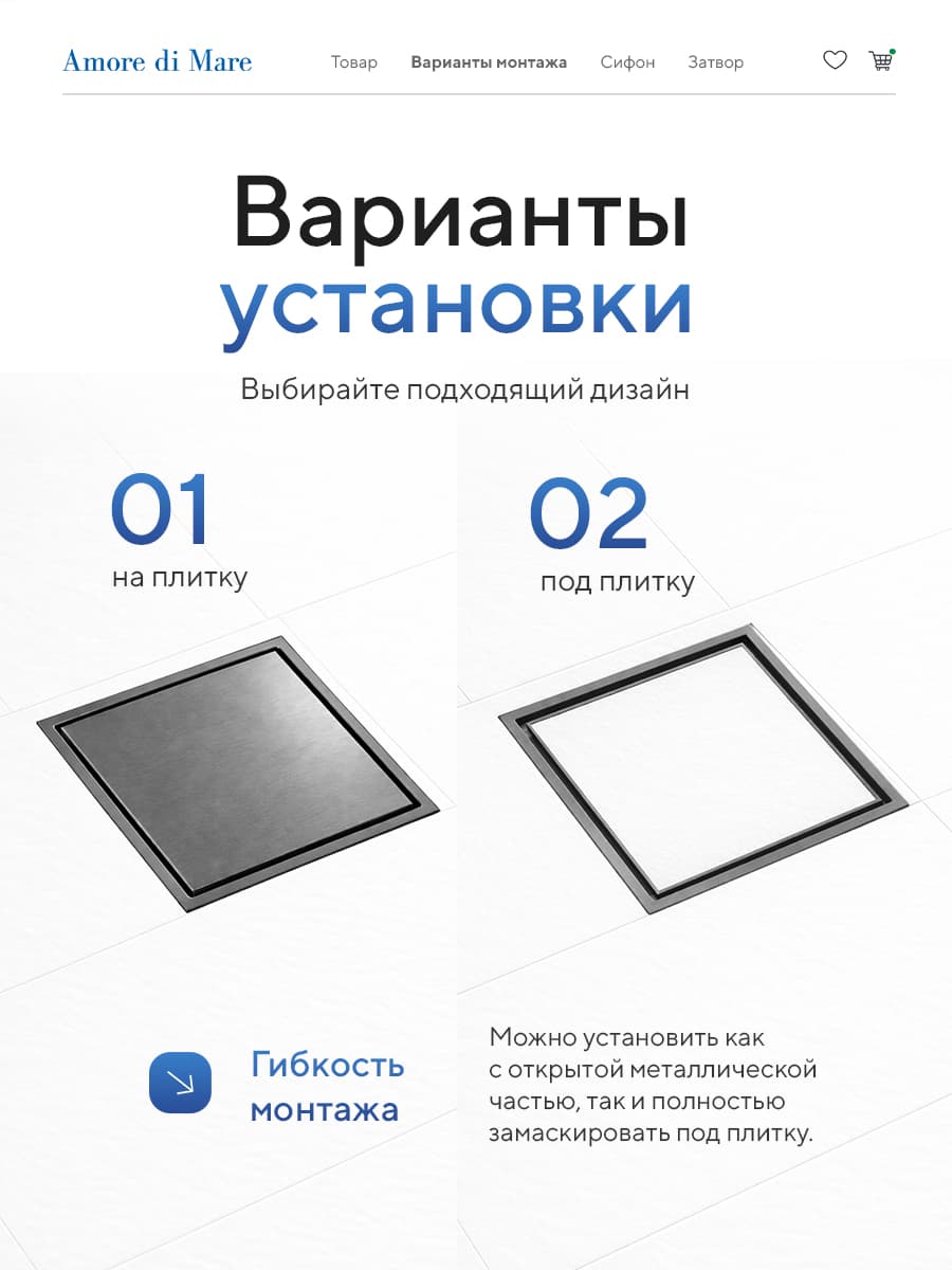 Трап для душа Amore di Mare Picco SD-15GM, 150х150 мм, оборачиваемый под плитку, оружейная сталь - миниатюра 2