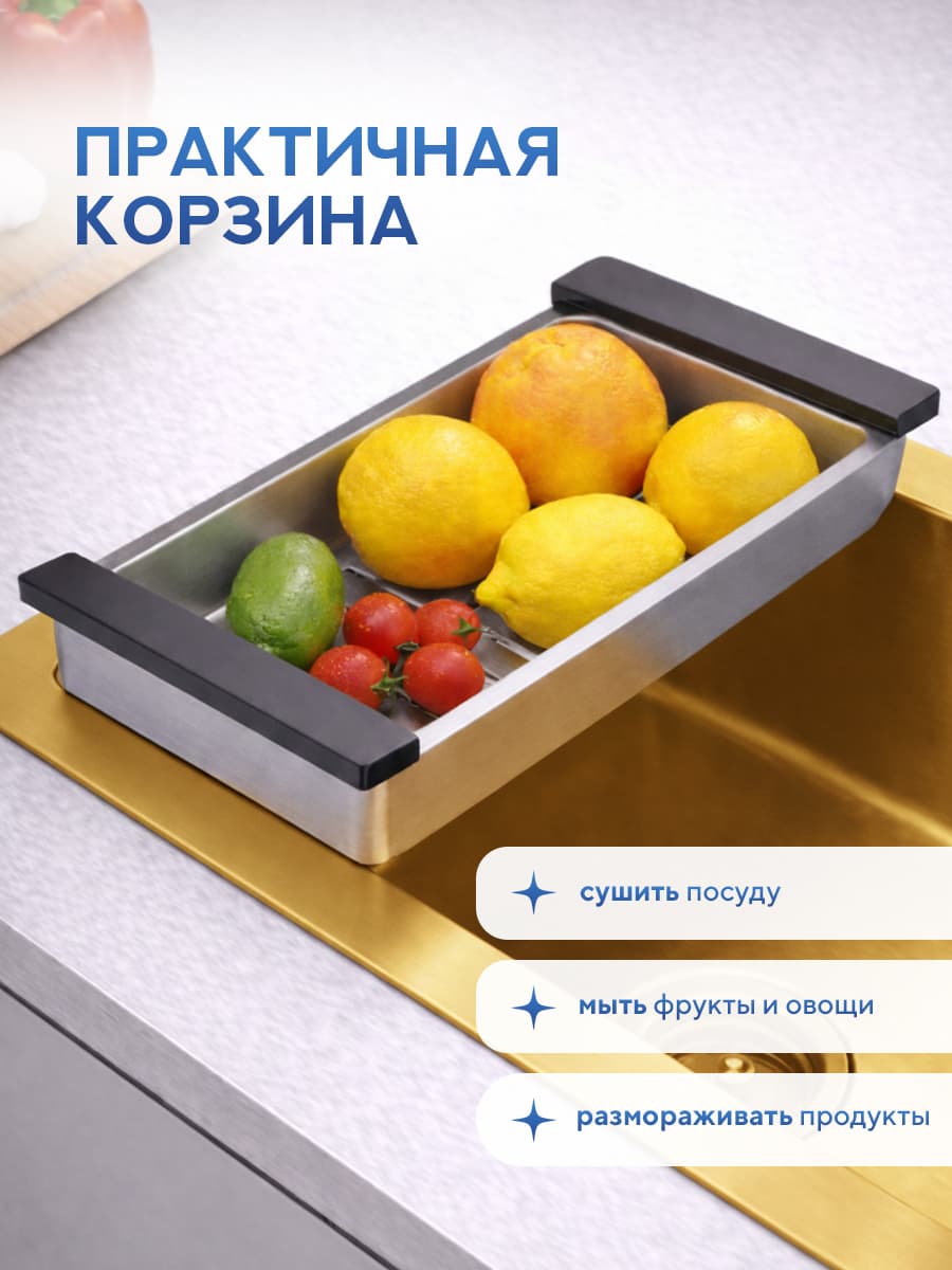 Мойка для кухни из нержавеющей стали Amore di Mare Favo Pelle FP5048G-2, 500х480х220 мм: мойка, корзина, дозатор, сифон. Цвет: золото. - миниатюра 9