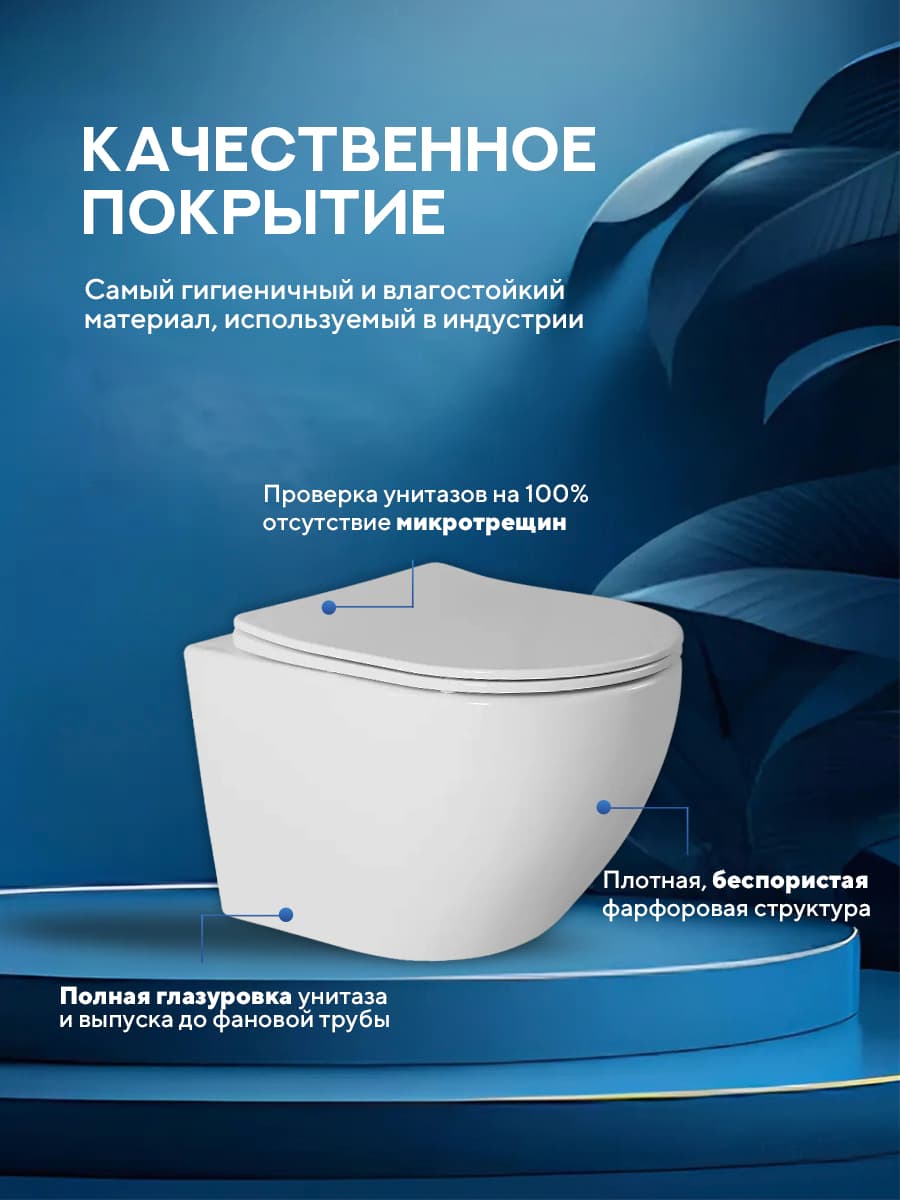 Комплект 2 в 1: унитаз подвесной безободковый Amore di Mare Delio P203 + биде подвесное Amore di Mare Delio B203 - миниатюра 7