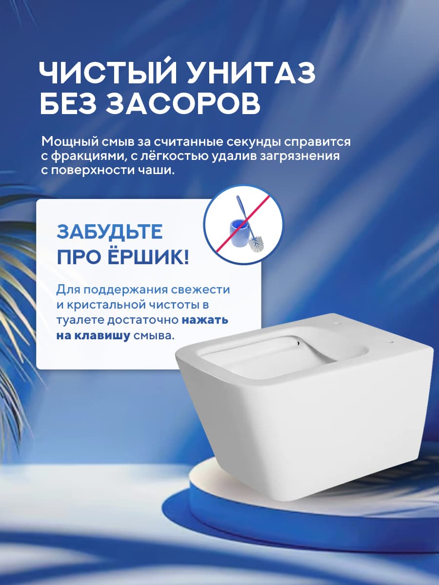 Комплект инсталляции Amore di Mare QuickFit 50114 с унитазом Tassaro P202 с кнопкой 303CH, 7 в 1, Италия - миниатюра 11