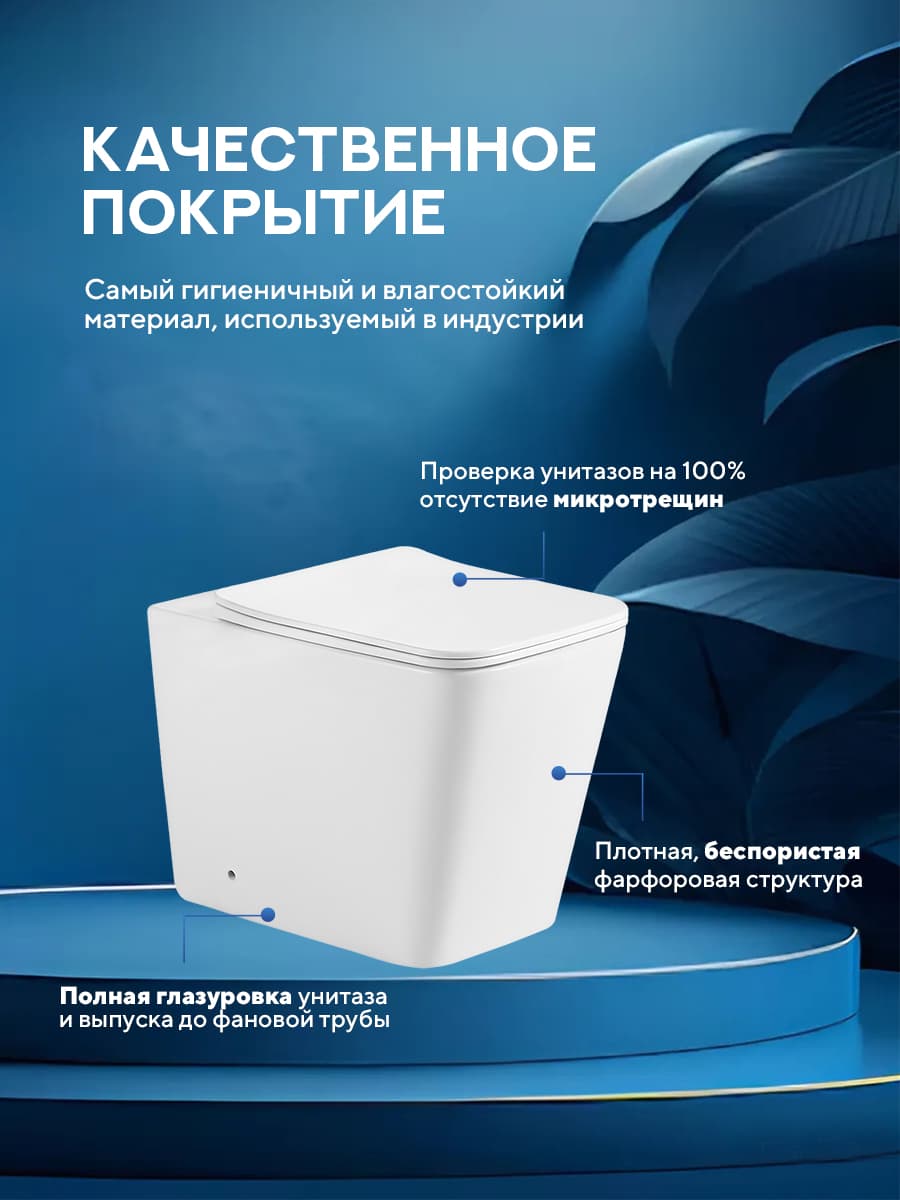 Комплект Amore di Mare 5 в 1: инсталляции QuickFit 50800 + приставной унитаз Brenta PR700 + сиденье микролифт, кнопка 404CH - миниатюра 11