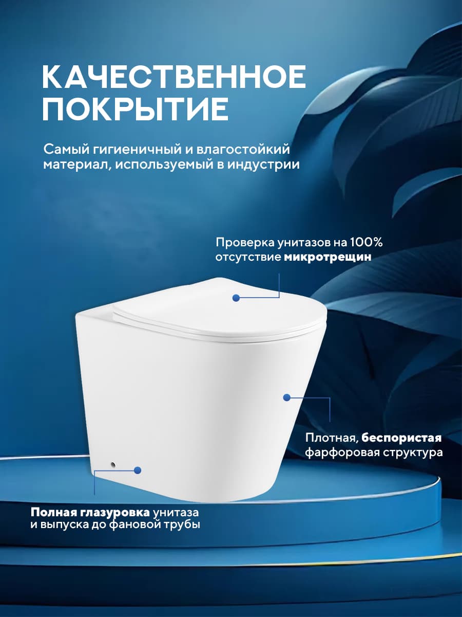 Комплект Amore di Mare 5 в 1: инсталляции QuickFit 50800 + приставной унитаз Oreto PR701 + сиденье микролифт, кнопка 404CH - миниатюра 11