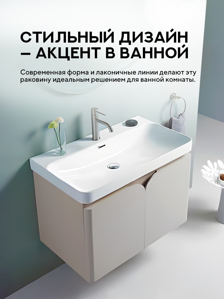 Врезная раковина Amore di Mare Cavo 80202-RR комплект 2 в 1: умывальник прямоугольный из фарфора, донный клапан click-clack, отверстие под смеситель, перелив, белый цвет, гарантия 25 лет - миниатюра 6