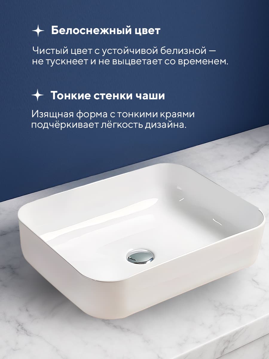 Накладная раковина Amore di Mare Vivaro 50312-RR, умывальник прямоугольный из фарфора 50х39 см, белый цвет, гарантия 25 лет - миниатюра 3