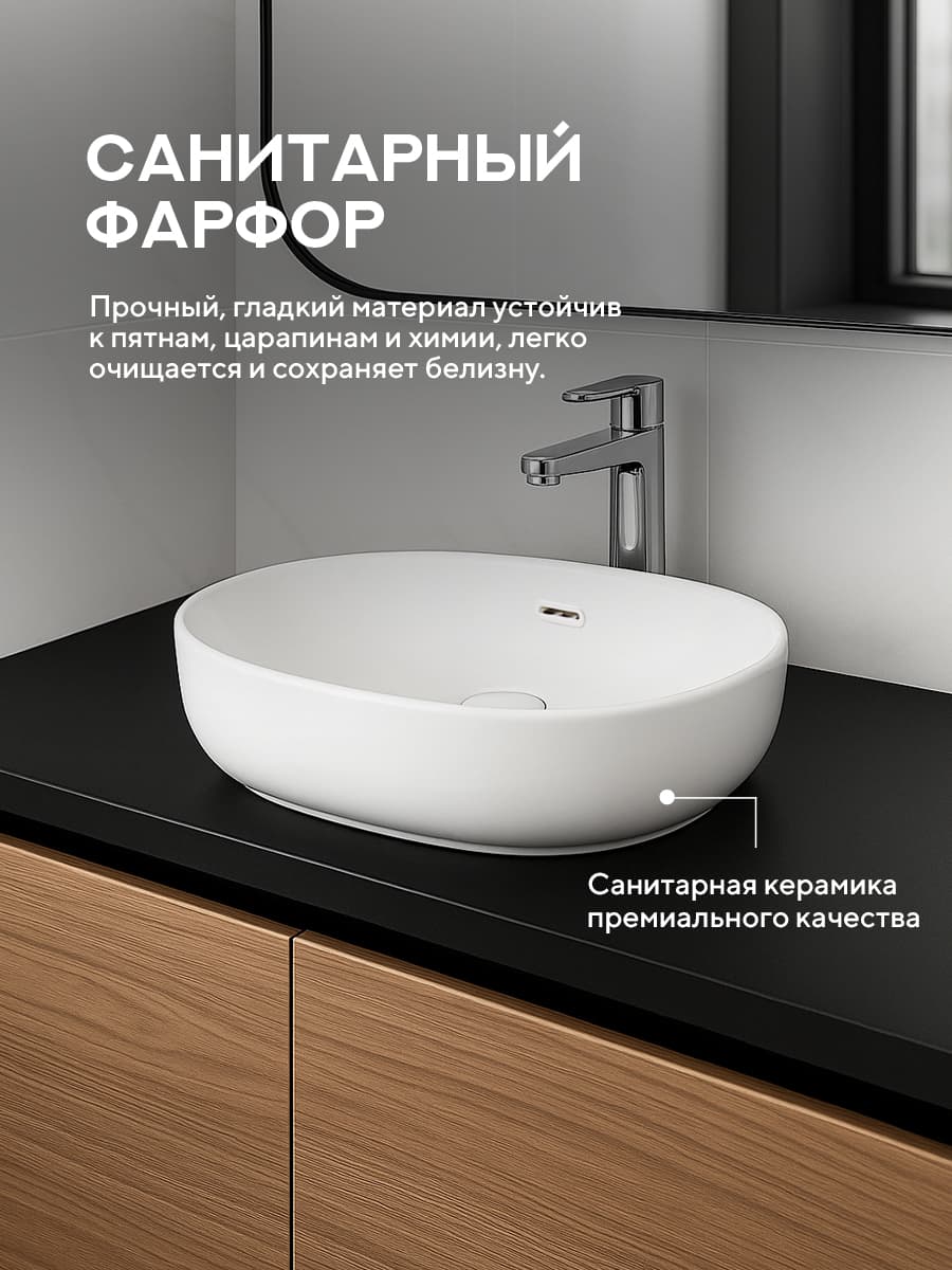 Накладная раковина Amore di Mare Vivaro 61301-OL комплект 2 в 1: умывальник овальный из фарфора, донный клапан click-clack, перелив, белый цвет, гарантия 25 лет - миниатюра 7