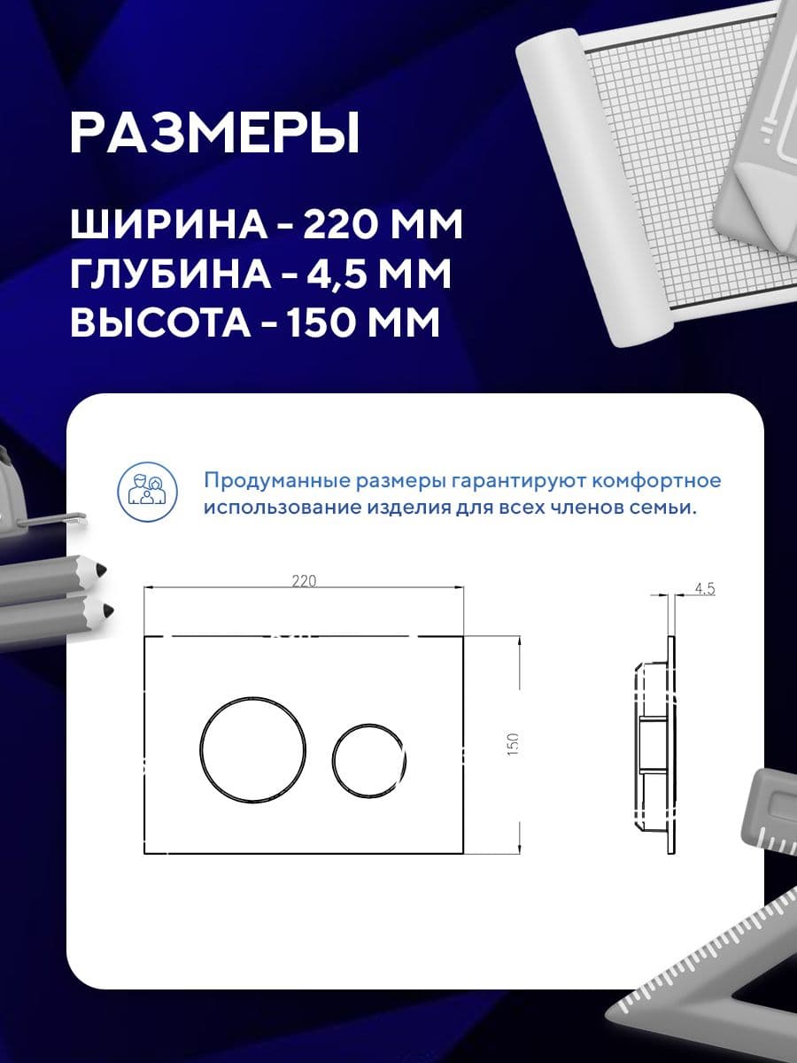 Инсталляция для приставного унитаза Amore di MareQuickFit 50800, кнопка хром глянец 303CH, полный комплект для установки, Италия, гарантия 25 лет - миниатюра 9