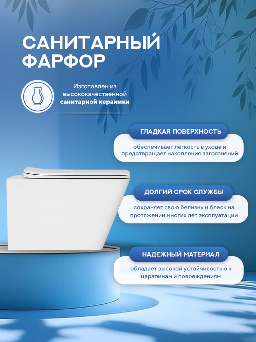 Комплект инсталляции Amore di Mare QuickFit 50114 с унитазом Tassaro Tornado P202MW-T Matte White с кнопкой 814CH 7 в 1, Италия - миниатюра 6