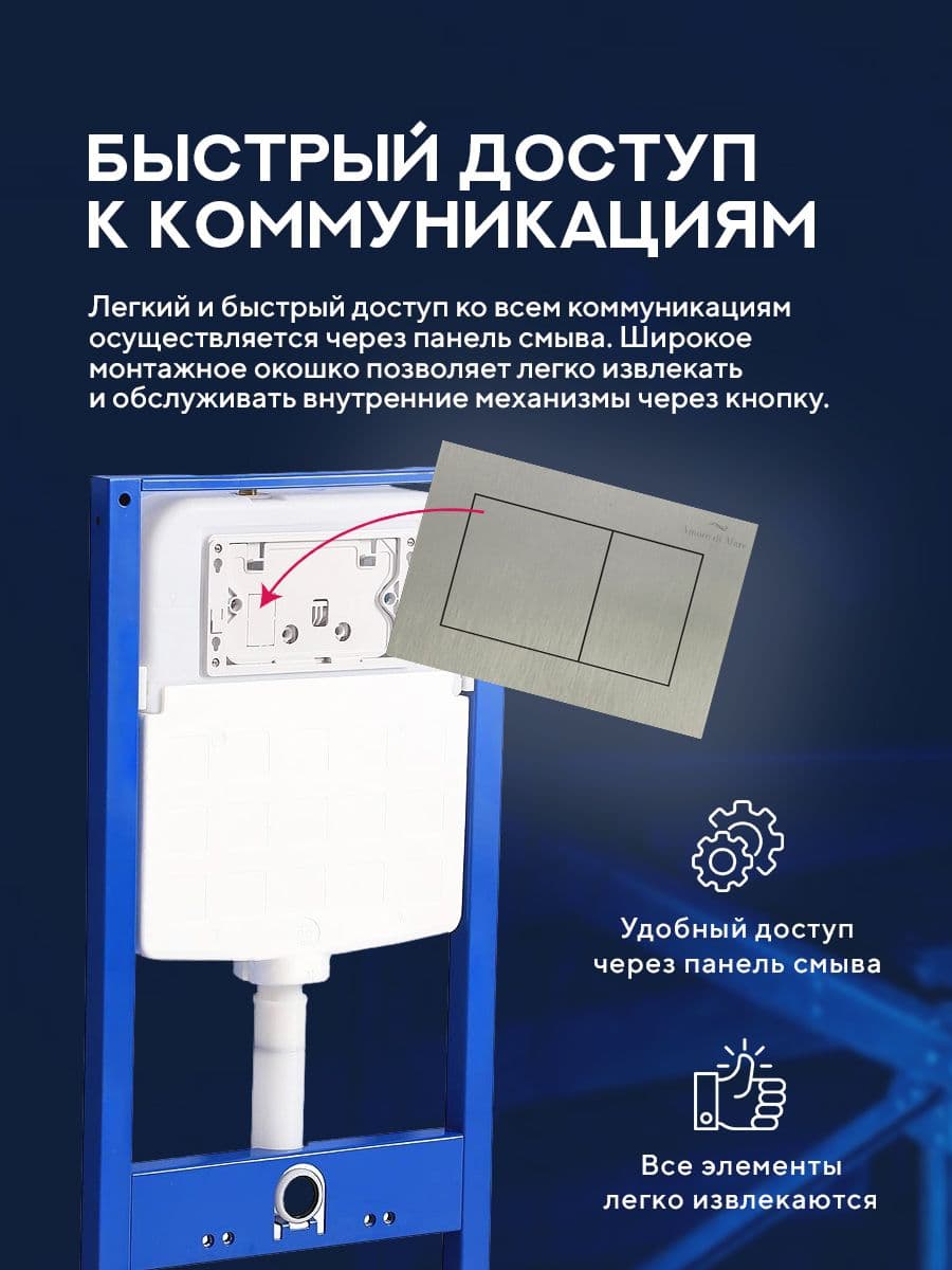 Кнопка смыва 814BN для инсталляции Amore di mare QuickFit 50114, двойная квадратная, цвет никель - миниатюра 8