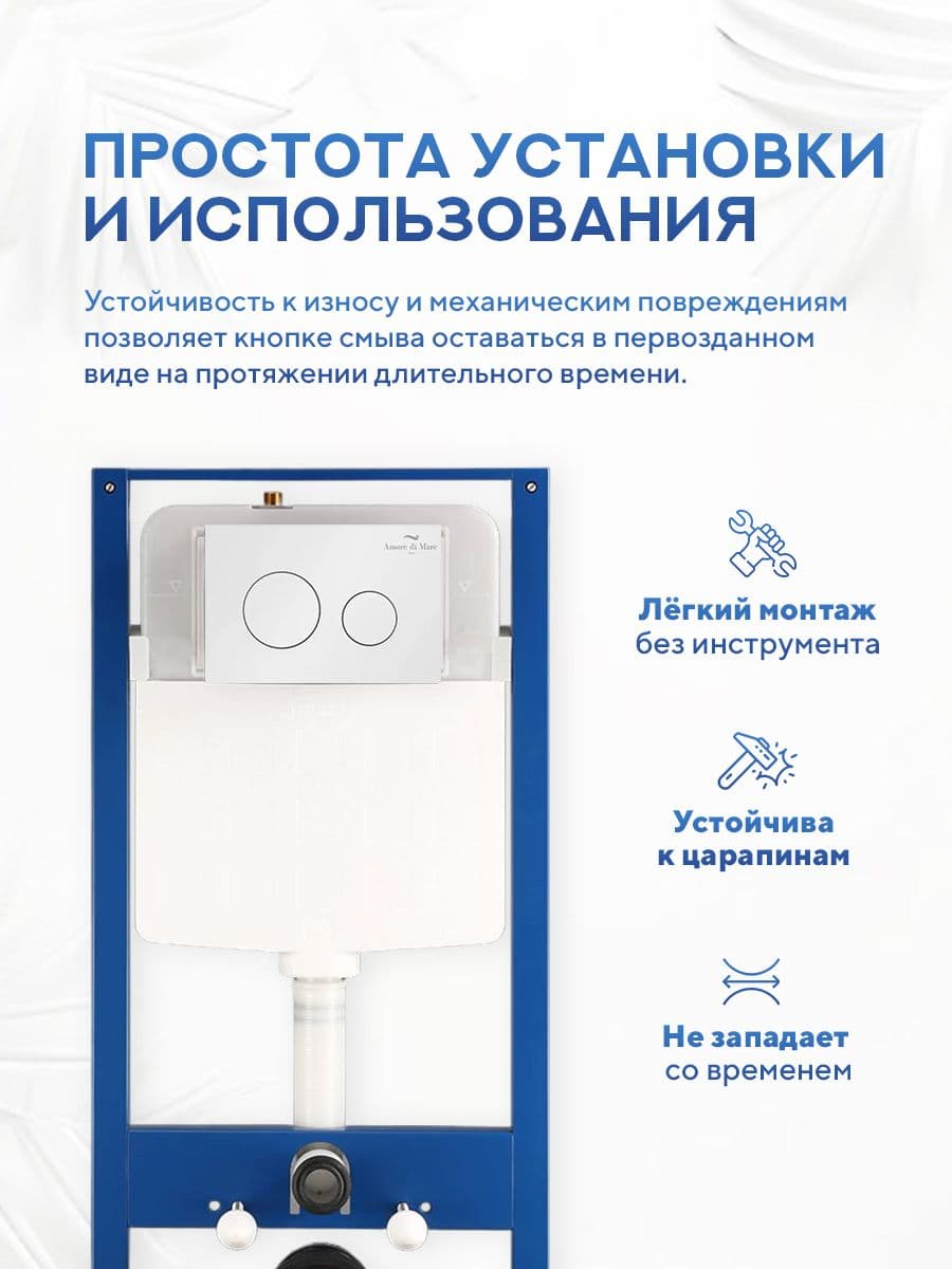 Кнопка смыва 303W для инсталляции Amore di mare QuickFit 50114, двойная круглая, белого цвета - миниатюра 5