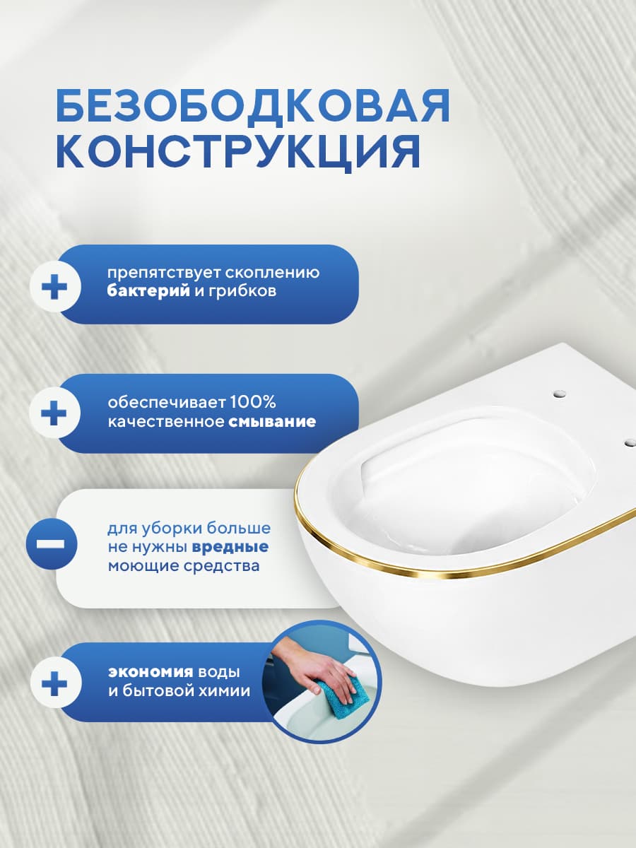Комплект инсталляции Amore di Mare QuickFit 50114 с унитазом Delio Tornado P203 Line Golden с квадратной кнопкой хром 404CH 7 в 1, Италия - миниатюра 6