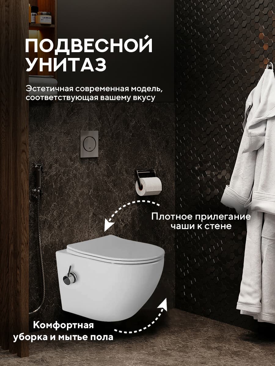 Комплект инсталляции Amore di Mare QuickFit 50114 с унитазом Delio Tornado Bidet P203-XT с кнопкой 404BN 7 в 1, Италия - миниатюра 4