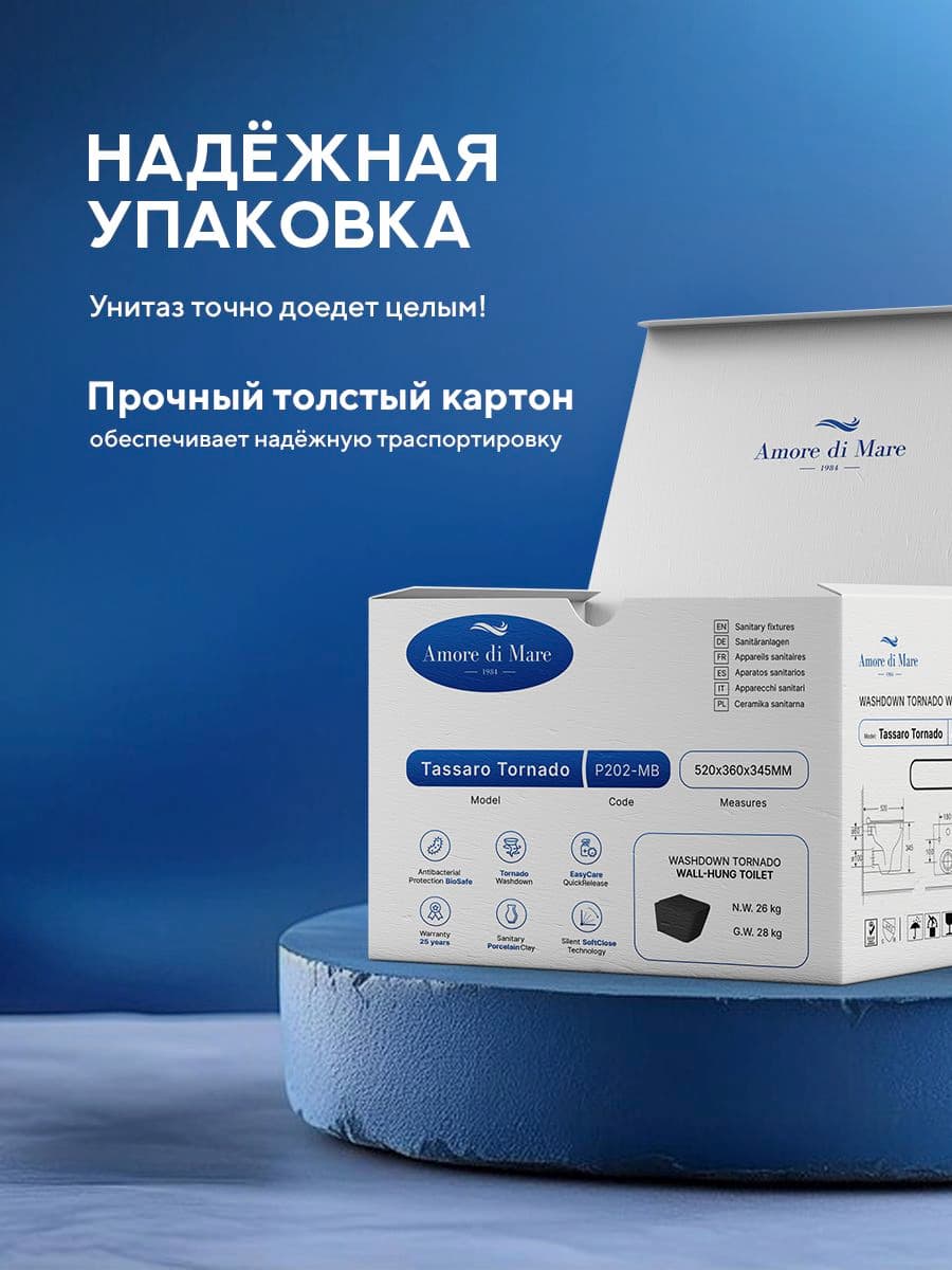Комплект инсталляции Amore di Mare QuickFit 50114 с унитазом Tassaro Tornado P202-MBT с квадратной кнопкой хром 404CH 7 в 1, Италия - миниатюра 12