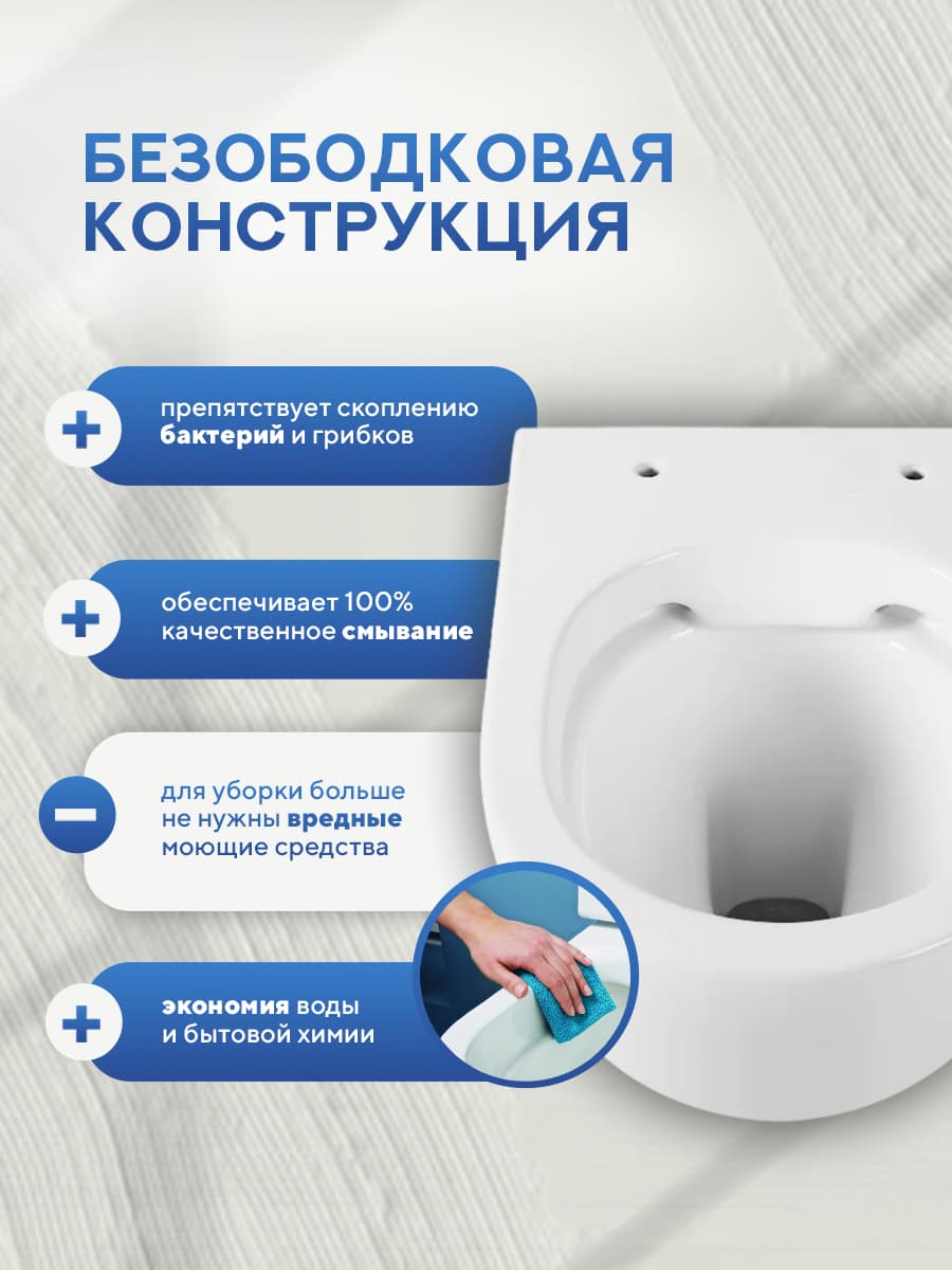 Комплект 2 в 1: унитаз подвесной безободковый Amore di Mare Delio P203 + биде подвесное Amore di Mare Delio B203 - миниатюра 5
