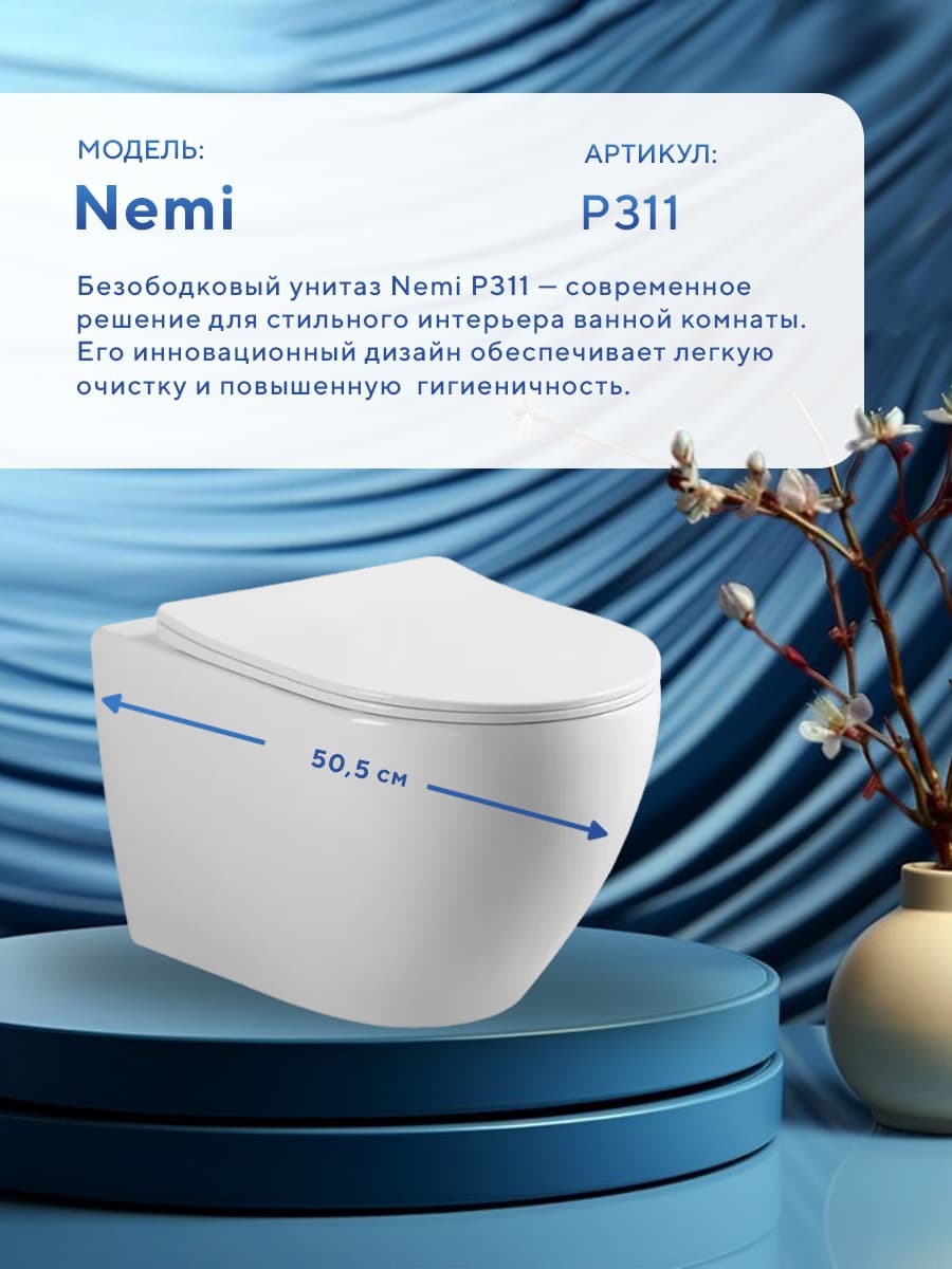 Комплект инсталляции Amore di Mare QuickFit 50114 с унитазом Nemi P311 с черной квадратной кнопкой 404MB 7 в 1, Италия - миниатюра 3