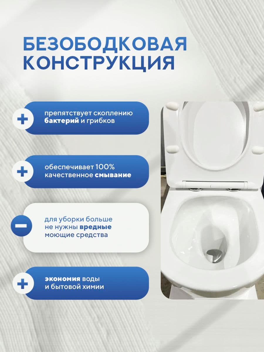 Комплект инсталляции Amore di Mare QuickFit 50114 с унитазом Elsa Tornado P312-T с кнопкой 404BN-S 7 в 1, Италия - миниатюра 6