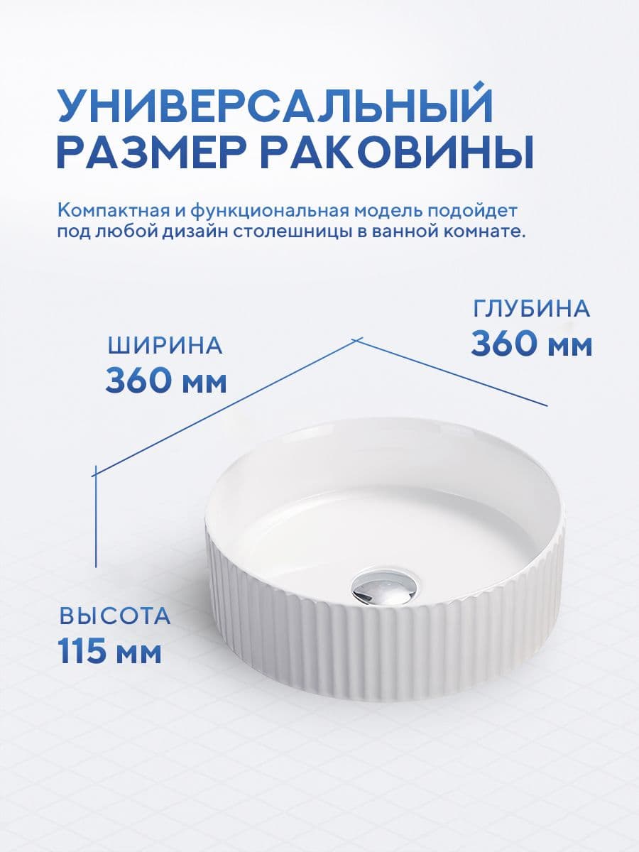 Накладная раковина Amore di Mare Ustica 36603-RD, умывальник круглый из фарфора 36 см, белый цвет, гарантия 25 лет - миниатюра 8