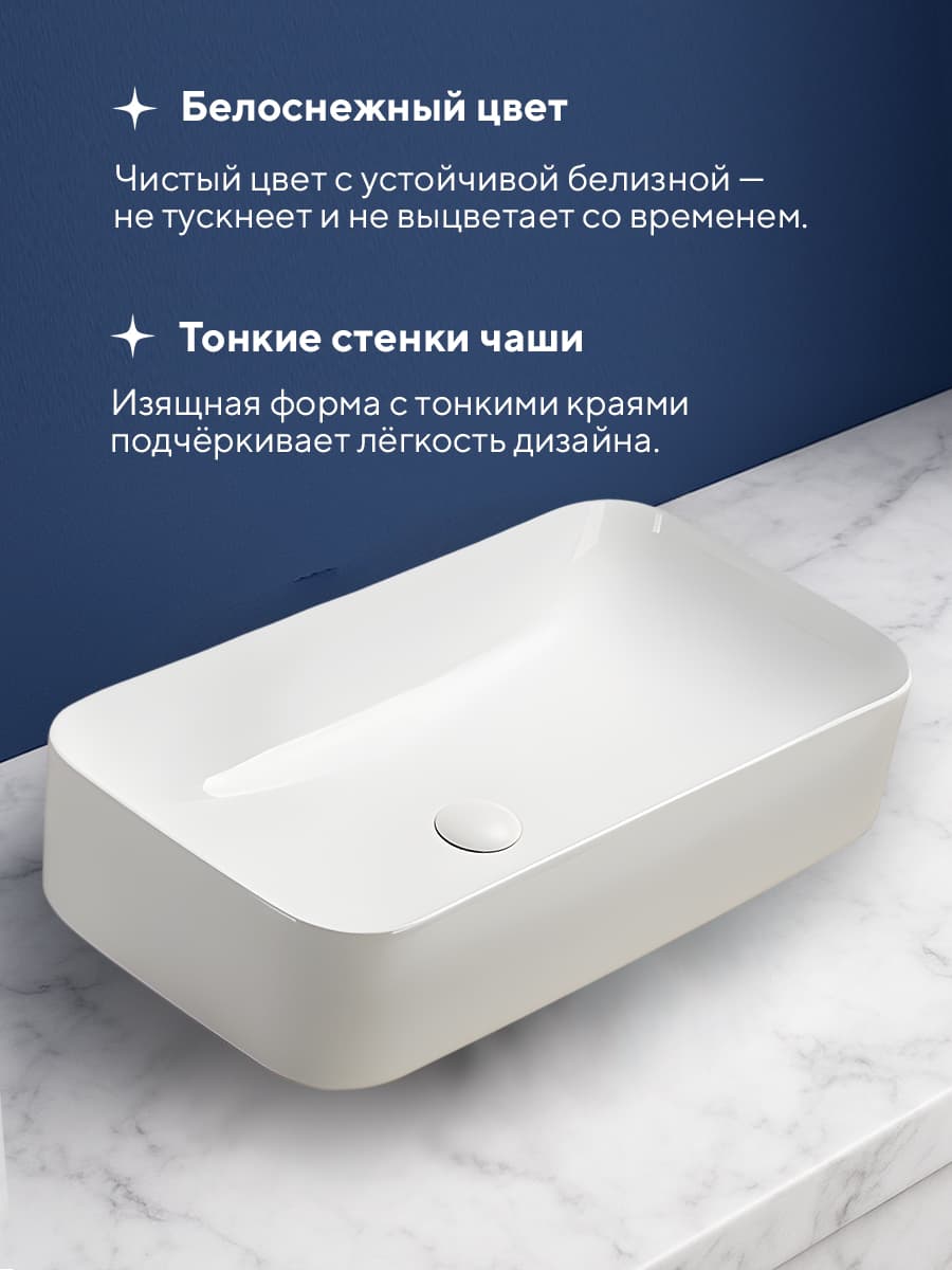 Накладная раковина Amore di Mare Vivaro 70304-RR комплект 2 в 1: умывальник прямоугольный из фарфора, донный клапан click-clack, белый цвет, гарантия 25 лет - миниатюра 5