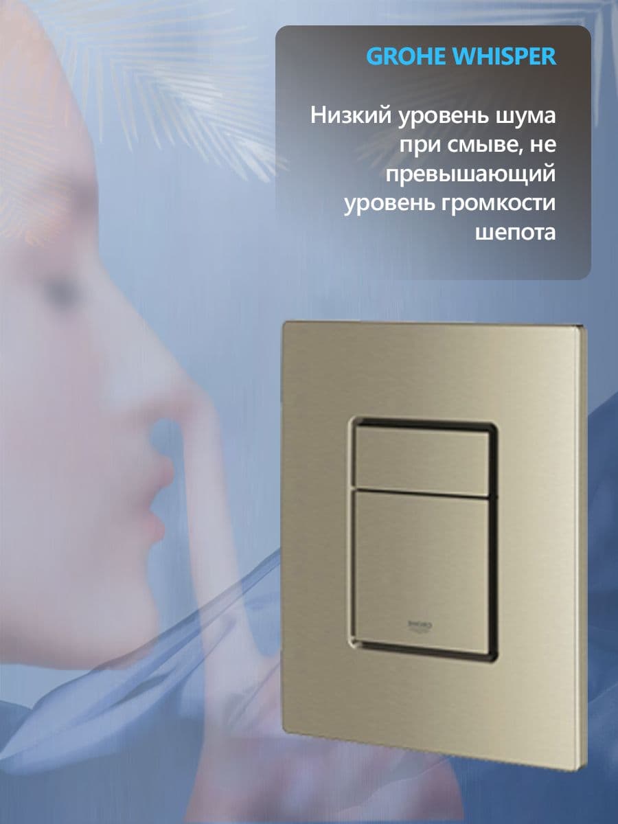 Система инсталляции для подвесного унитаза Grohe Rapid SL 38732ENO с прямоугольной кнопкой никель, готовое решение 3 в 1 - миниатюра 3