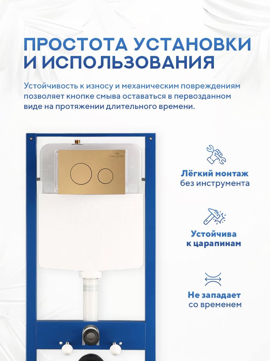 Кнопка смыва 303G для инсталляции Amore di mare QuickFit 50114, двойная круглая, золотого цвета - миниатюра 5