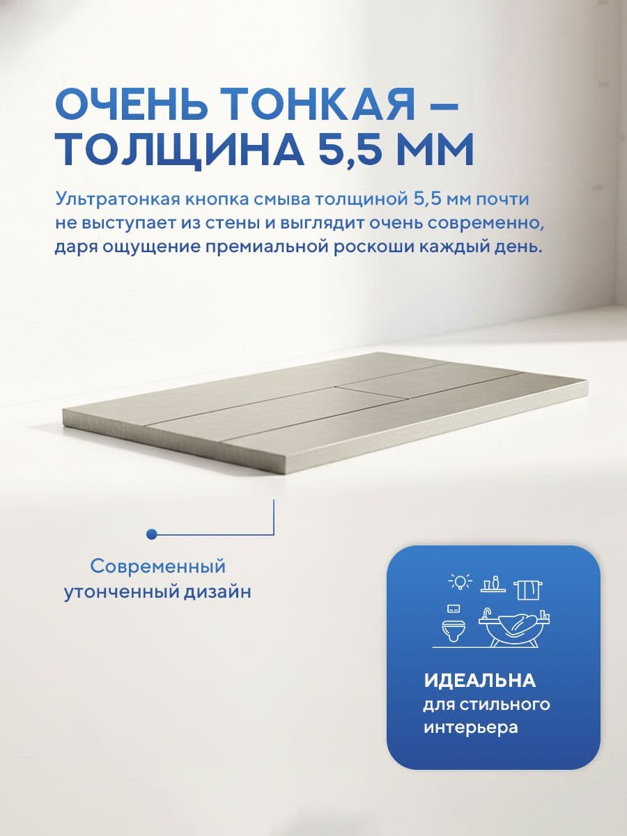 Комплект Amore di Mare 5 в 1: инсталляции QuickFit 50800 + приставной унитаз Brenta PR700 + сиденье микролифт, кнопка 404BN - миниатюра 5